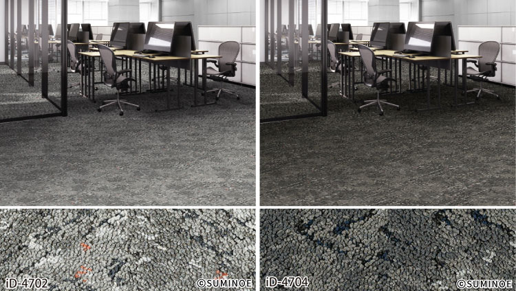 スミノエ タイルカーペット ECOS iD-4700 BALL'S PYRAMID シェブロン