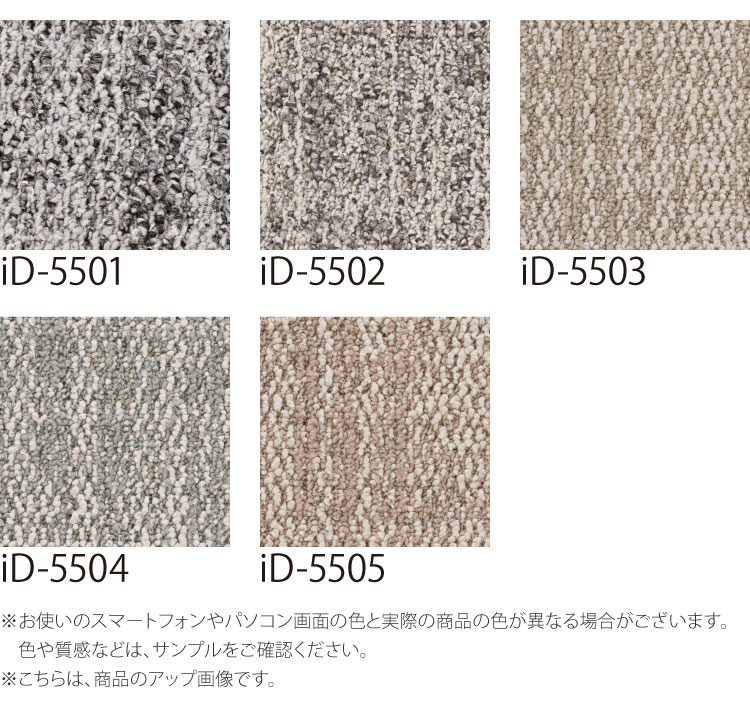 専用 デッドストック I D C 5504 NO 1 MADE IN FRANCE 未使用品 90's