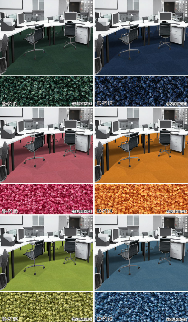 【配送不可】スチール家具 セット スミノエ タイルカーペット ECOS iD-7100 PLAIN 無地 iD-7101 iD-7102