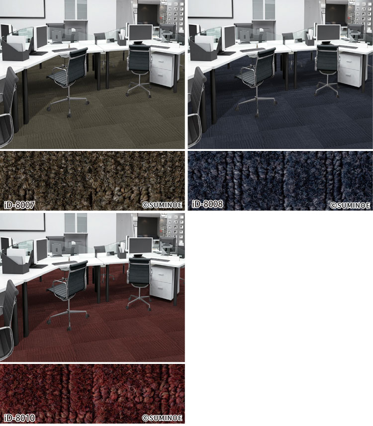 スミノエ タイルカーペット ECOS iD-8000 GEOGRID 無地 iD-8001 iD