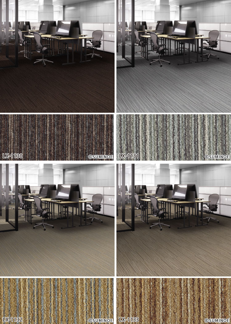 スミノエ タイルカーペット ECOS LX LX1100 LX-1101 LX-1103 LX-1121