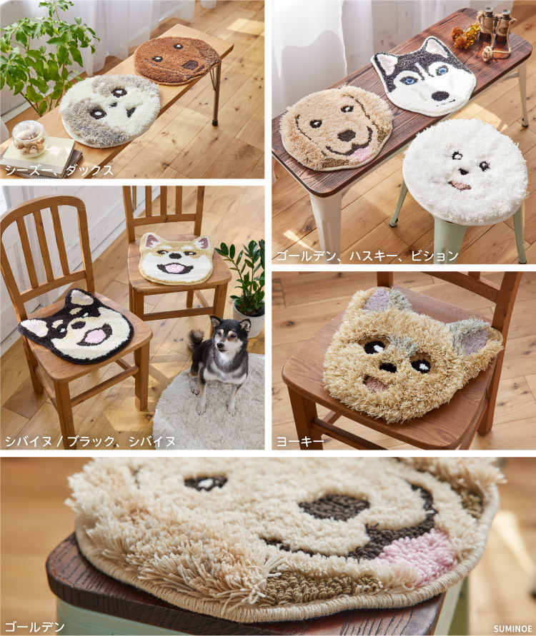 スミノエ イヌカオ マット 防ダニ ウォッシャブル マット 32x35