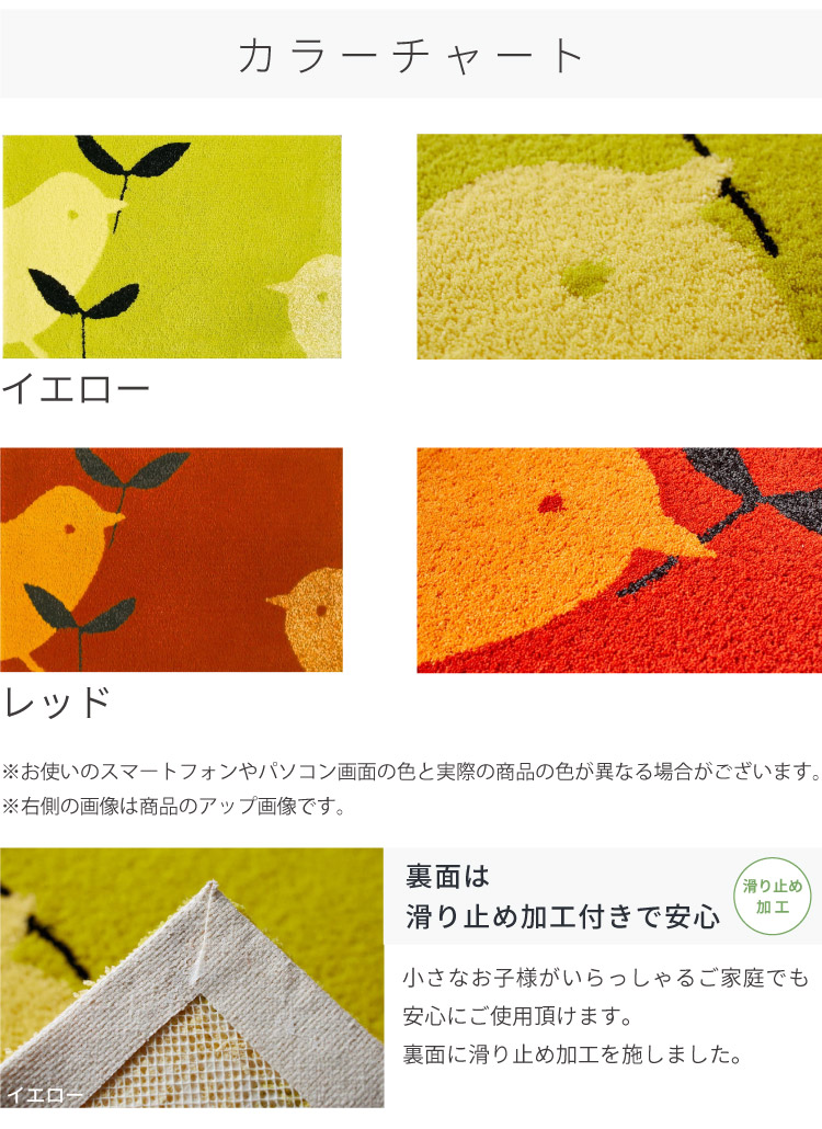 スミノエ コトリマット 防ダニ マット 80x50cm 日本製 アニマル 動物