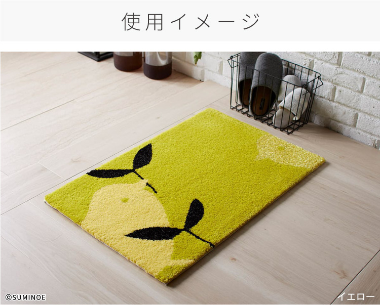 スミノエ コトリマット 防ダニ マット 80x50cm 日本製 アニマル 動物