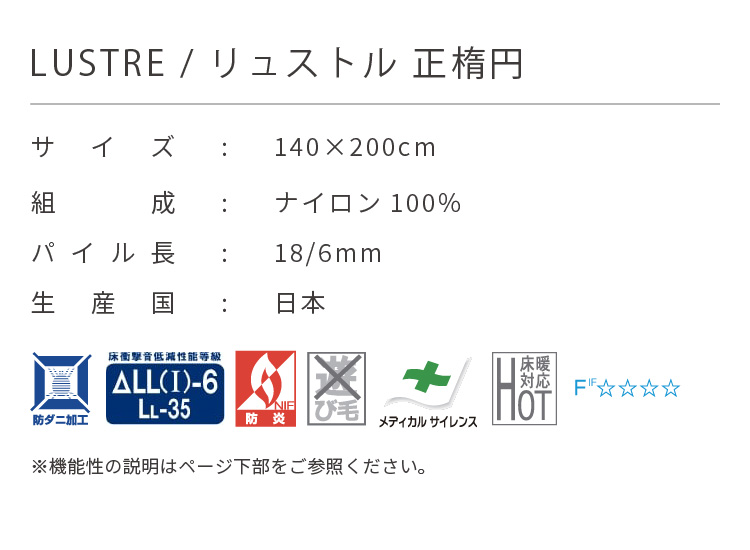 スミノエ リュストル 正楕円 140×200cm ラグ アイボリー モスグリーン