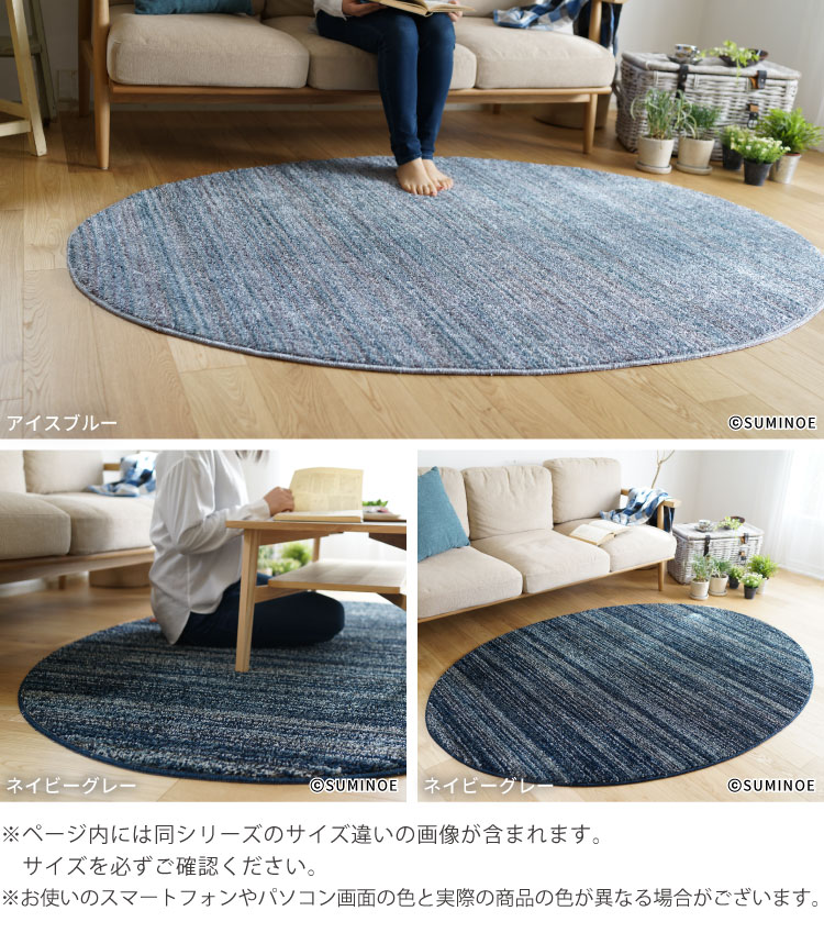 スミノエ 大特価！ リュストル 正楕円 140×200cm ラグ アイボリー モス 