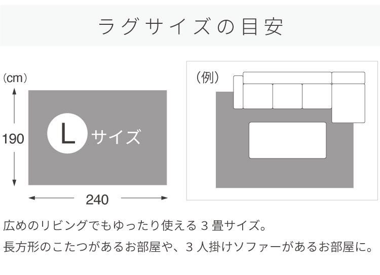 スミノエ ラグ エクリュ L 190×240cm 約 3畳 ラグマット アイボリー
