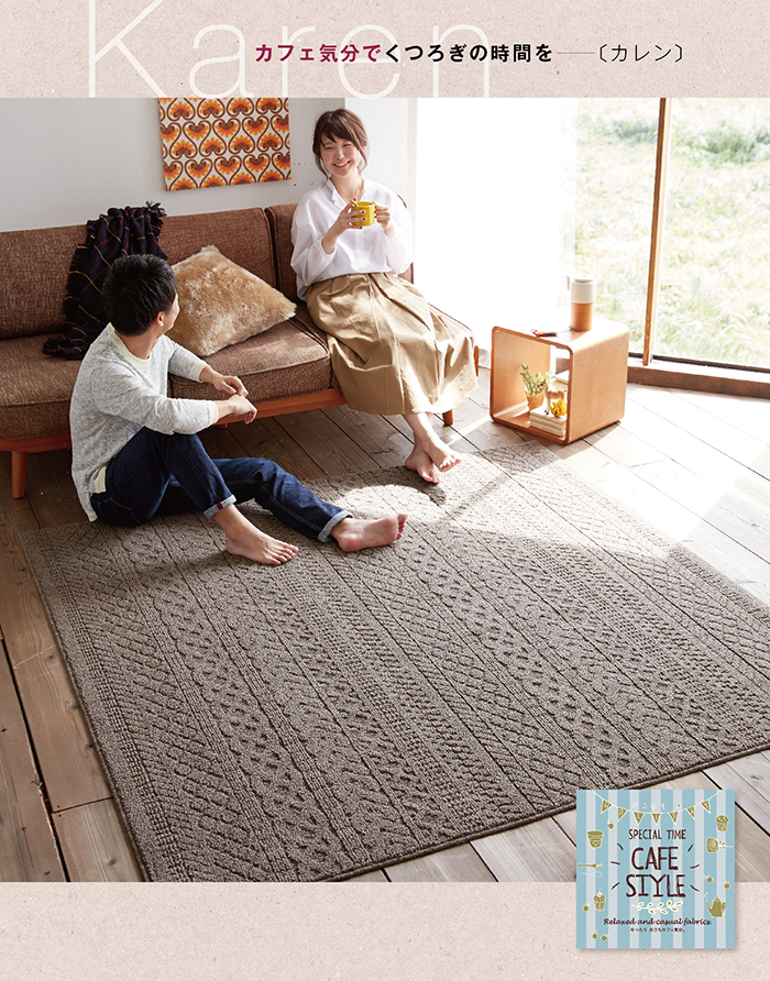 【美品です】ラグマット（ブランド  スミノエ） スミノエ ラグ ポント L 185×240cm 約 3畳 ラグマット ベージュ