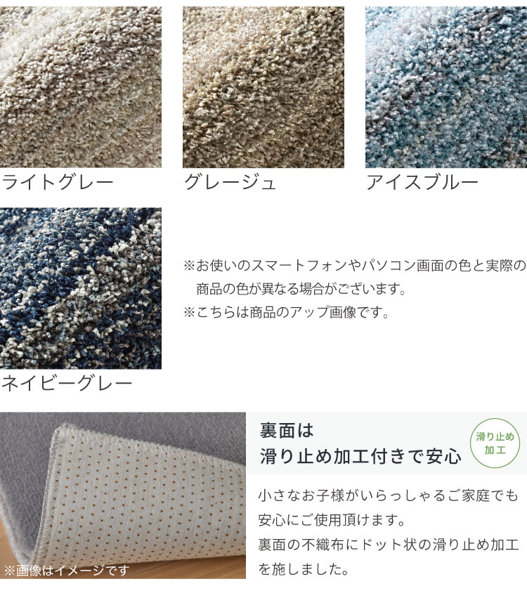 【新品・ACTUSスミノエ】日本製カーペット140×200ブルー アクタスコンテナ・木更津店｜ACTUS(アクタス) インテリア・家具