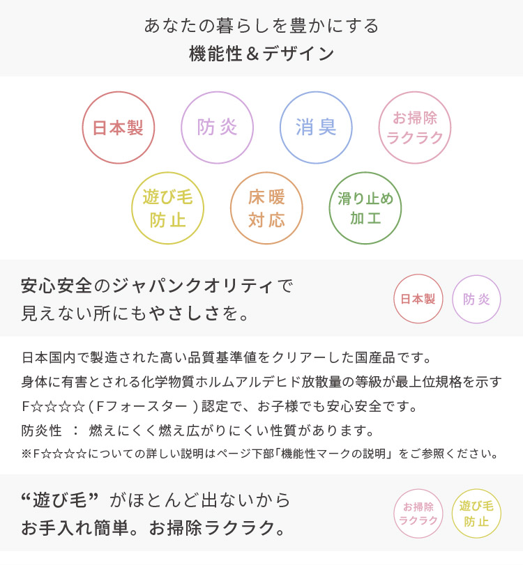 大特価！スミノエ ラグ マット ハク 正楕円 滑り止め 防炎 ホットカーペット対応 130x180 190x240 無地 ベージュ グレー ホワイト グレージュ