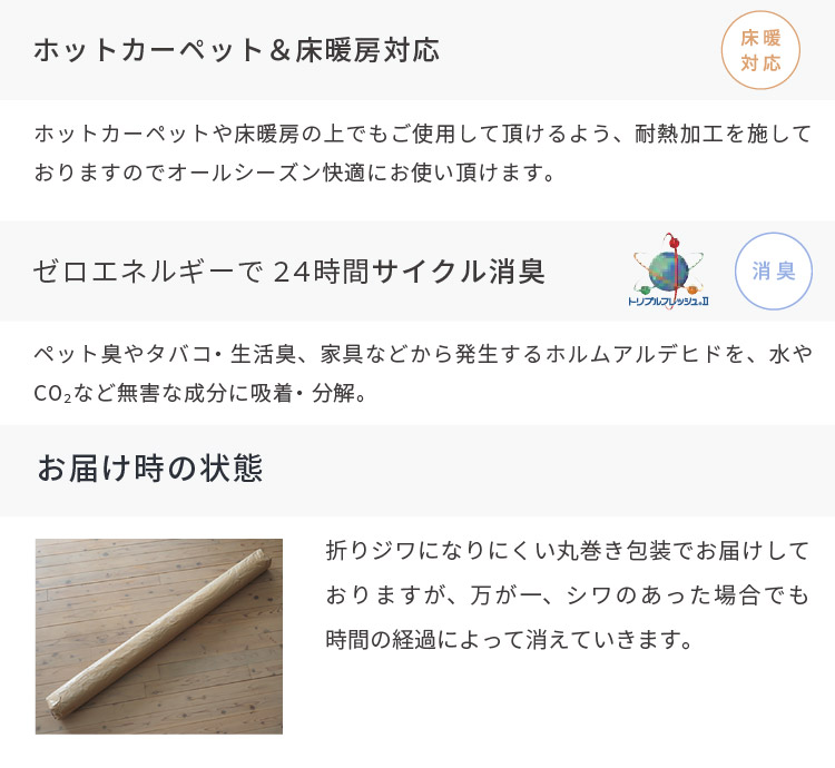 大特価！スミノエ ラグ マット ハク 正楕円 滑り止め 防炎 ホットカーペット対応 130x180 190x240 無地 ベージュ グレー ホワイト グレージュ