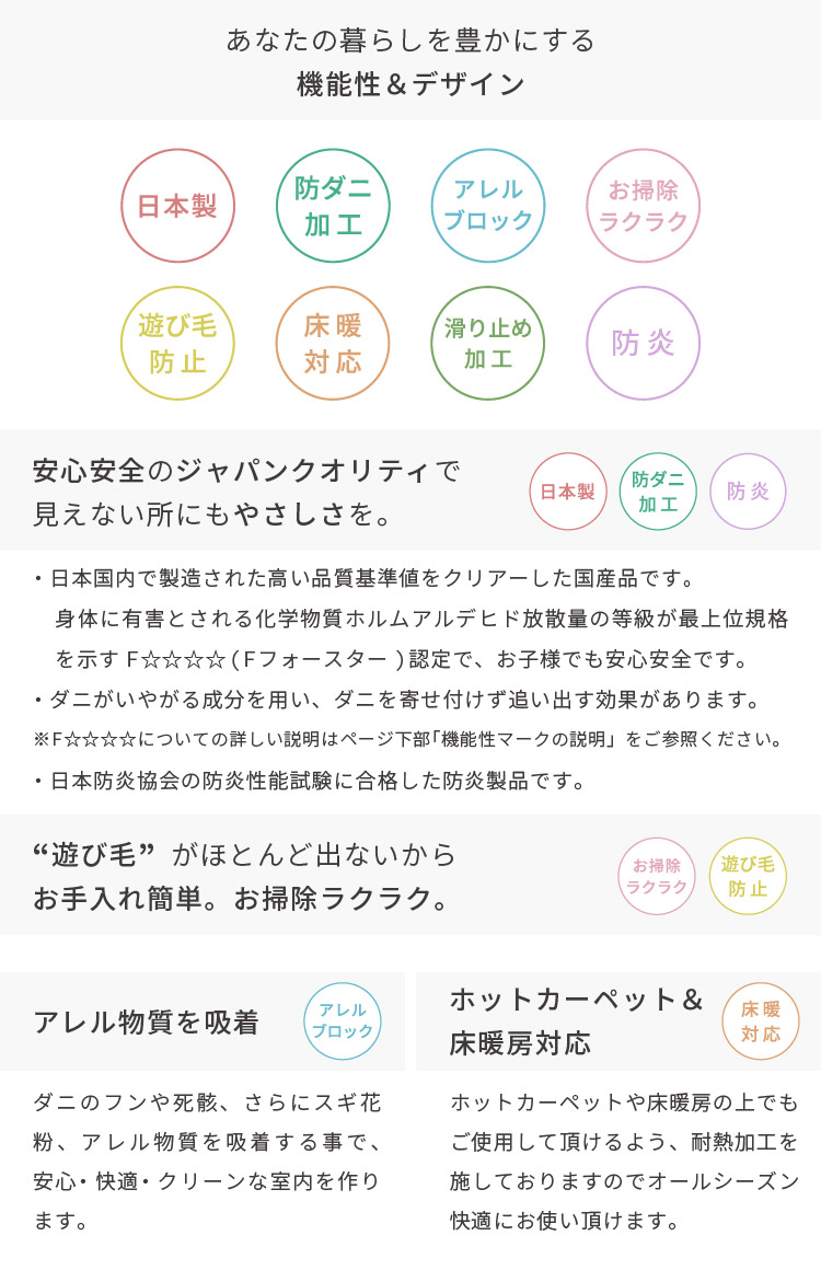 スミノエ 大特価！ ネオグラス 防炎 シャギー ラグ 140×200 200×200