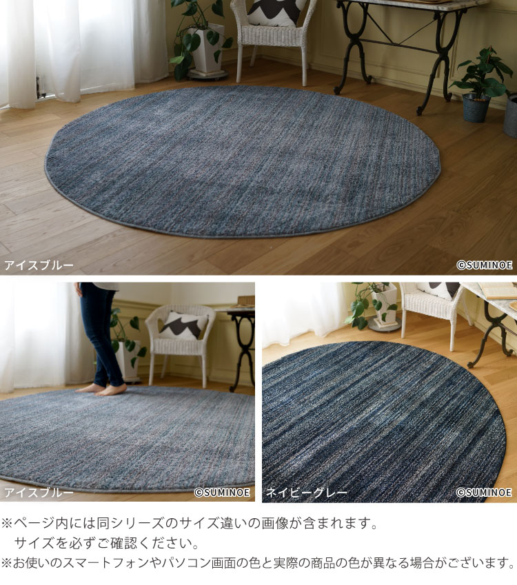 スミノエ 大特価！ リュストル 正円 200×200 ラグ アイボリー モス 