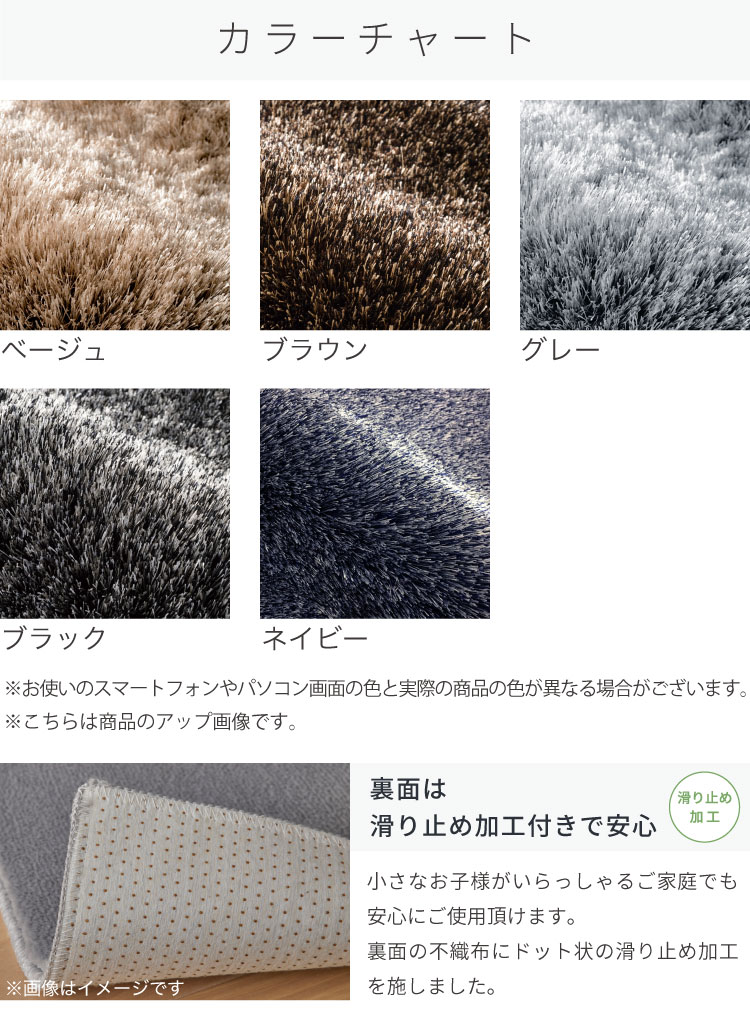 スミノエ 大特価！ ネオグラス 防炎 シャギー ラグ 140×200 200×200