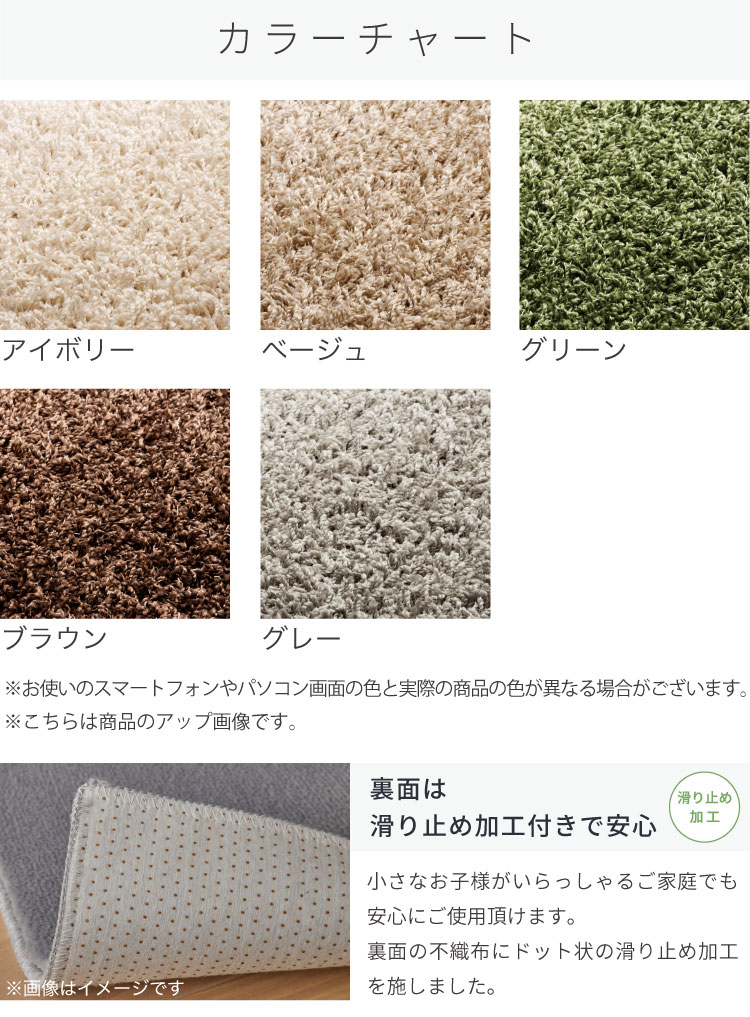 スミノエ 大特価！ スミトロン ニューツイスティ ラグ 140×200 200×200