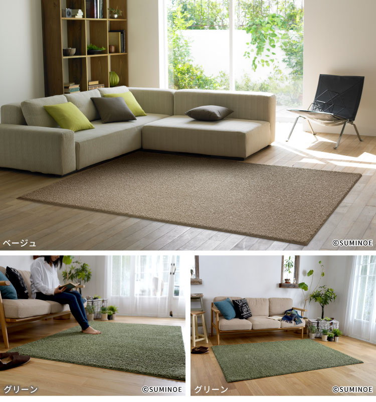 スミノエ スミトロンニューツイスティ ラグ 140×200 アイボリー スミノエ スミトロン ニューツイスティ ラグ 140×200 200×200 200×250