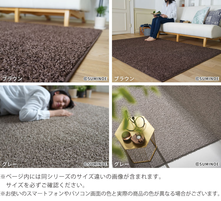 スミノエ スミトロンニューツイスティ ラグ 140×200 アイボリー スミノエ スミトロン ニューツイスティ ラグ 140×200 200×200 200×250