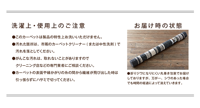 スミノエ ラグ ストレイル M 170×220cm ラグマット 4人掛け用 ダイニングテーブル に合わせやすい 国産