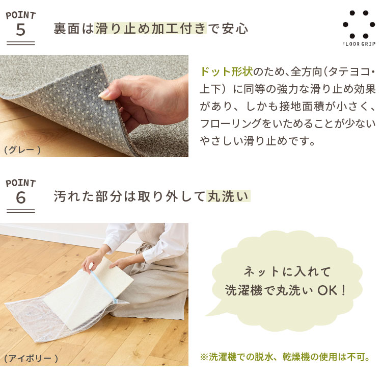 スミノエ 防音 住宅用 タイルカーペット ソフトフィール 40×40cm 洗濯機で 洗える 滑り止め 日本製 カットパイル 白 ベージュ 黄緑 グレー 茶色 ピンク | スミノエ | 15