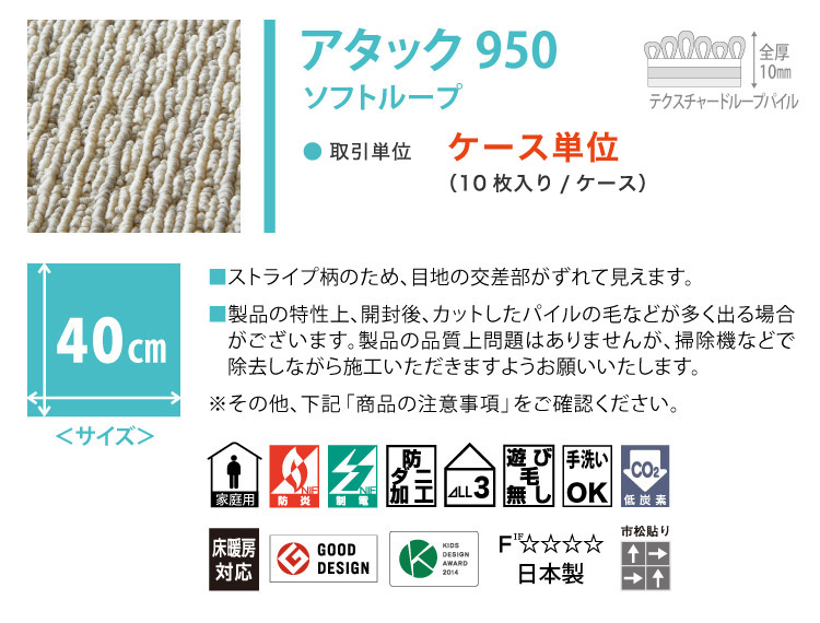 大特価!アウトレット [各色10枚単位] 東リ...の詳細画像5