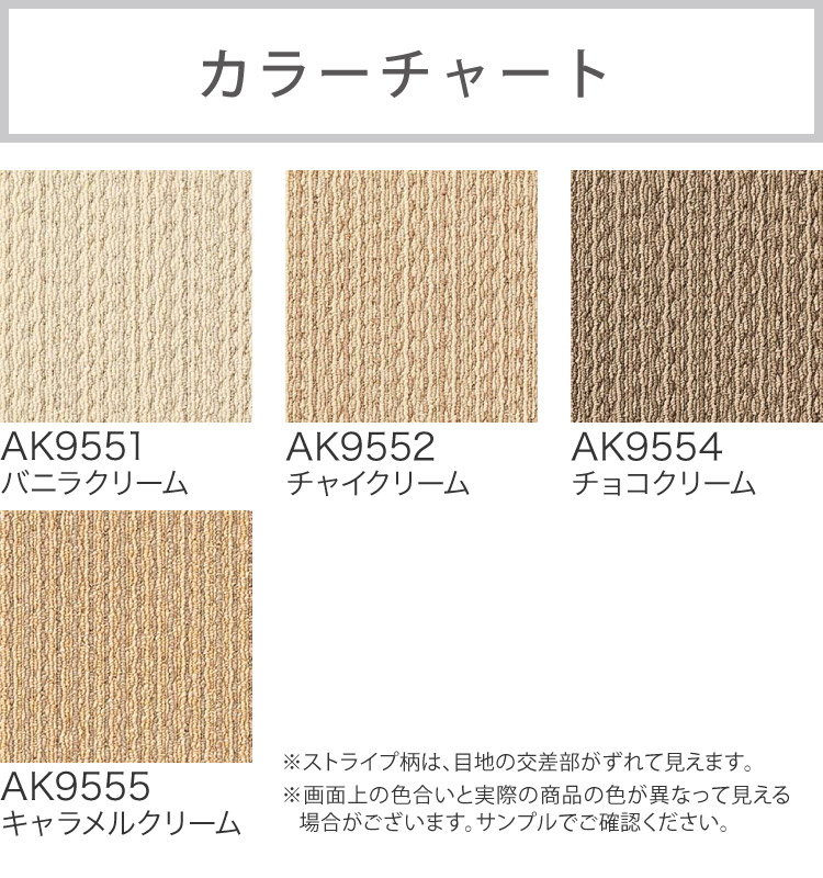 【新レビュー特典】東リ タイルカーペット AK950NE ファブリックフロア ソフトループネオ 40×40 無地 AK9551 AK9552 AK9554 AK9555 関連画像2