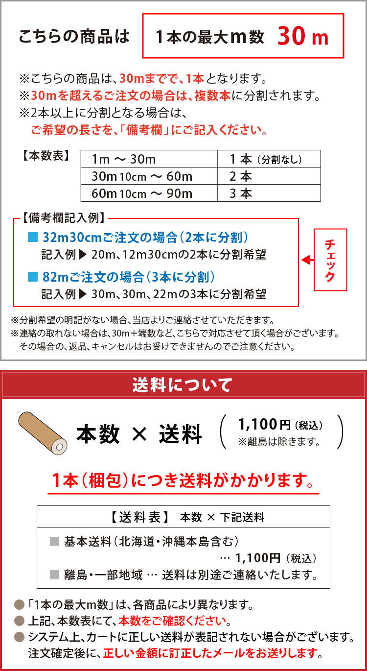 東リ クッションフロア CFシート-H 182cm巾 1.8mm厚 床シート 床材 ウッド 木目柄 ［1m以上10cm単位切売り］ 国産品 全9色｜kabecolle｜25