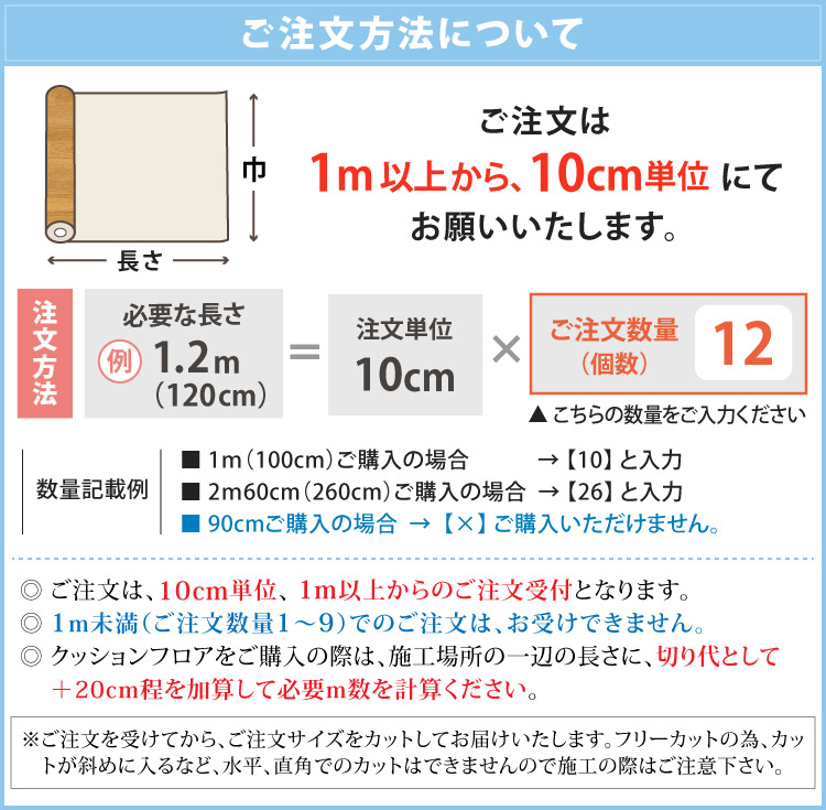 東リ クッションフロア 衝撃吸収 生活音緩和 CFシート-SD 182cm巾 3.5