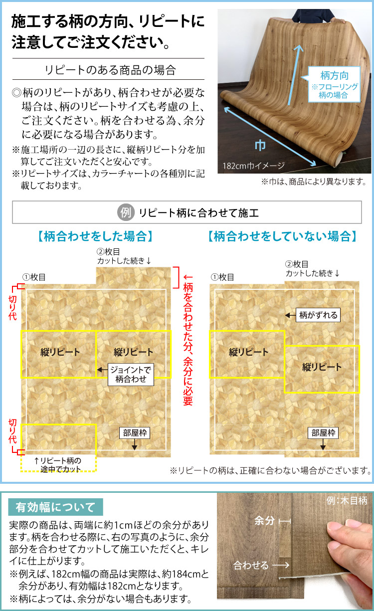 東リ クッションフロア CFシート-H 182cm巾 1.8mm厚 床シート 床材 ウッド 木目柄 ［1m以上10cm単位切売り］ 国産品 全10色｜kabecolle｜26