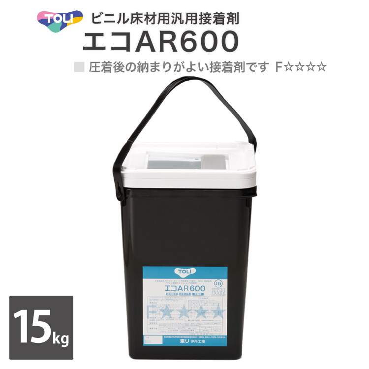 東リ 接着剤 エコAR600 大缶 15kg ハケ付き ビニル床材用汎用接着剤 EAR600-L ［販売単位 1缶］