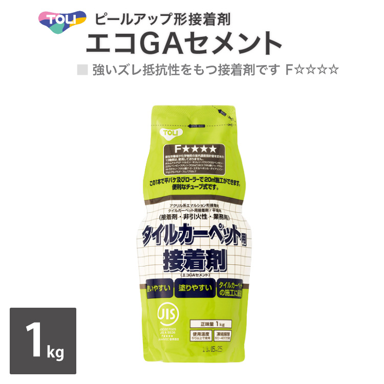 東リ（TOLI） 接着剤 エコGAセメント パック 1kg ピールアップ形接着剤
