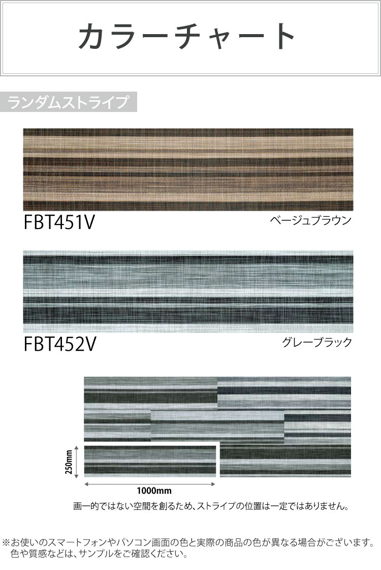【サンプル 専用ページ】 東リ ファブテックタ...の詳細画像1
