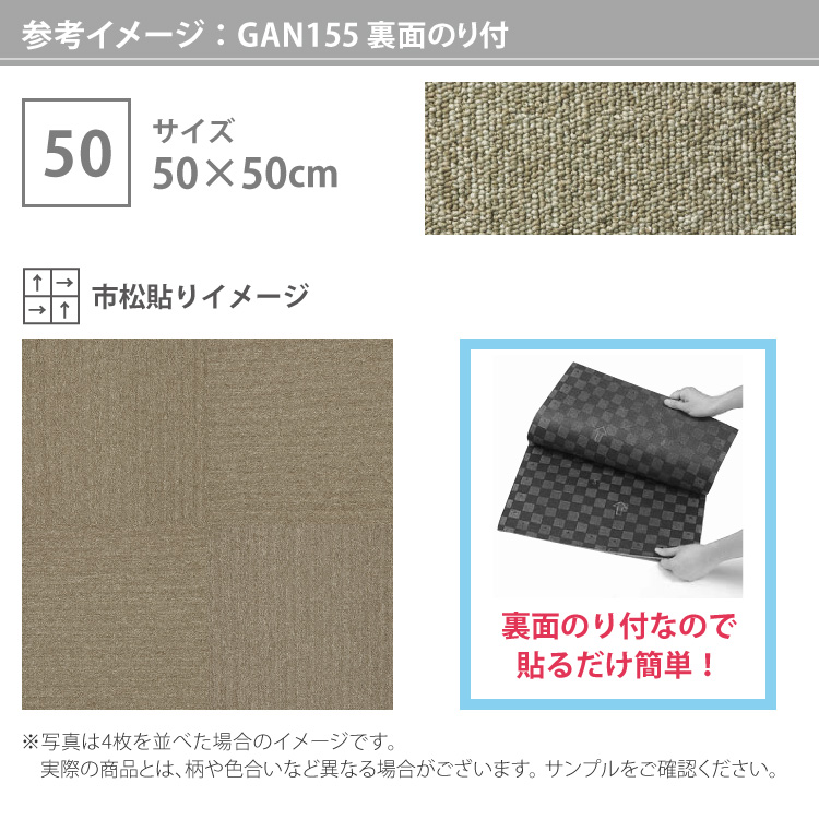 タイルカーペット 東リ 裏面のり付き 50×50 GA100N GA-100N 全6色 タイル パネルカーペット ストライプ :ga100n:カベコレ  Yahoo!店 - 通販 - Yahoo!ショッピング