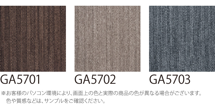 国産　３２枚セット　東リ　タイルカーペット　GAシリーズ　50×50㎝　グレー系 東リ タイルカーペット 50×50 GA-100 シリーズ 全41色 安い