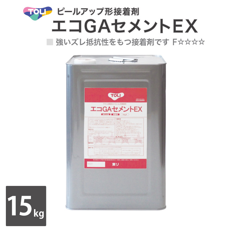 kkjd様　エコGA エコGAセメント 東リ【タイルカーペット/置敷きタイル用】接着剤 (3kg
