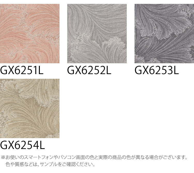 GA-3600シリーズ | タイルカーペット | 東リ 住まいとインテリア