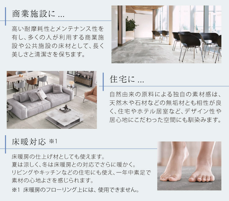 東リ（TOLI） 【新レビュー特典】東リ フロアタイル ピエスタ ワックス