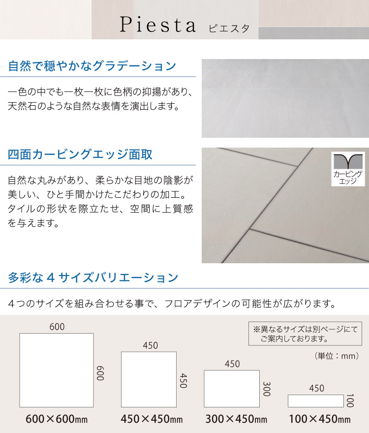 東リ（TOLI） 【新レビュー特典】東リ フロアタイル ピエスタ ワックス