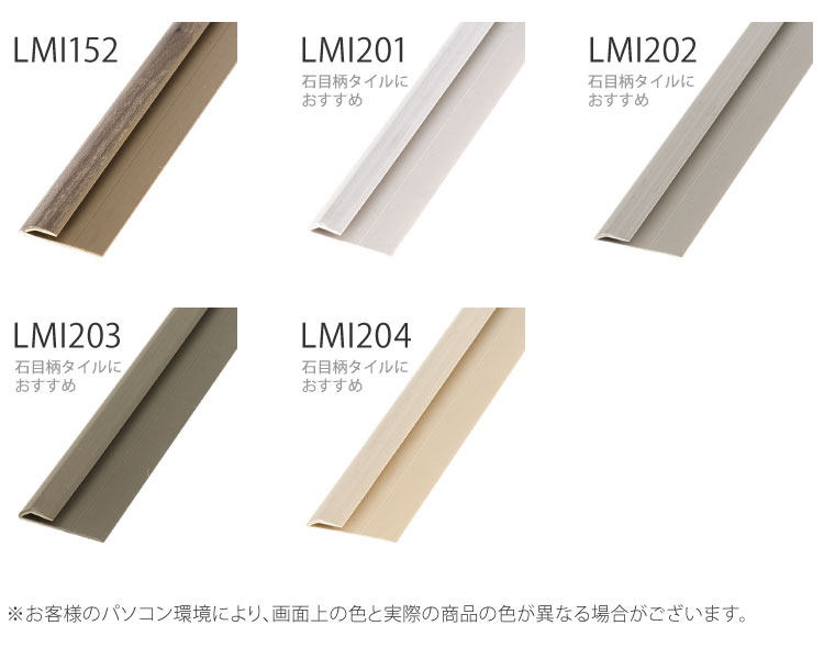 to_lmi_ite_02.jpg