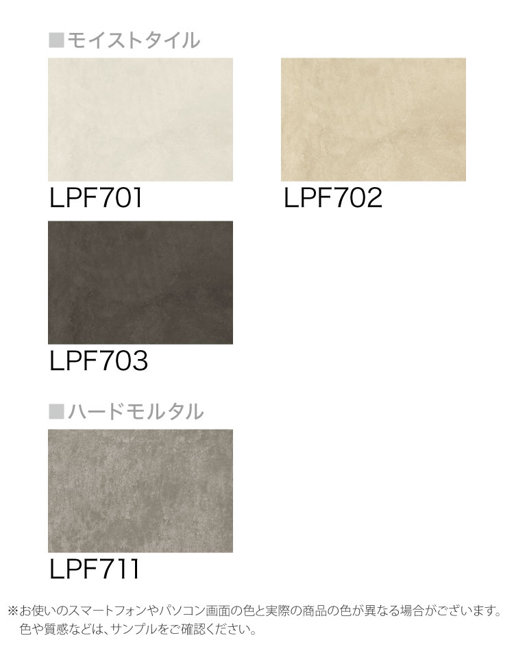 【レビュー特典】置くだけ フロアタイル 東リ ピタフィー 30×45 石目 大理石 貼ってはがせる ずれない 吸着 簡単 リフォーム 床材 LPF701 LPF702 LPF703 LPF711 関連画像1