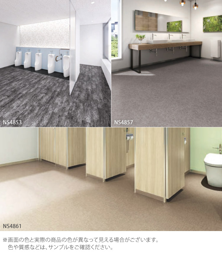 東リ（TOLI） 消臭NSトワレNW 長尺シート 2mm厚 182cm巾 ノンワックス 