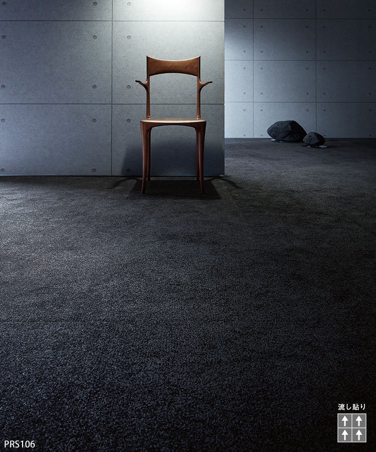 タイルカーペット 1ケース 8枚プライムクラス PRS105 東リ タイルカーペット 1ケース 8枚プライムクラス PRS105 東リ