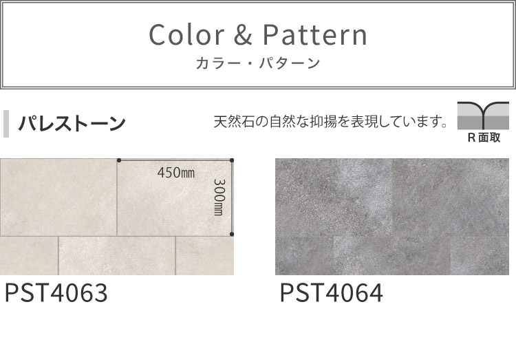 【新レビュー特典】東リ フロアタイル ケース販...の詳細画像1