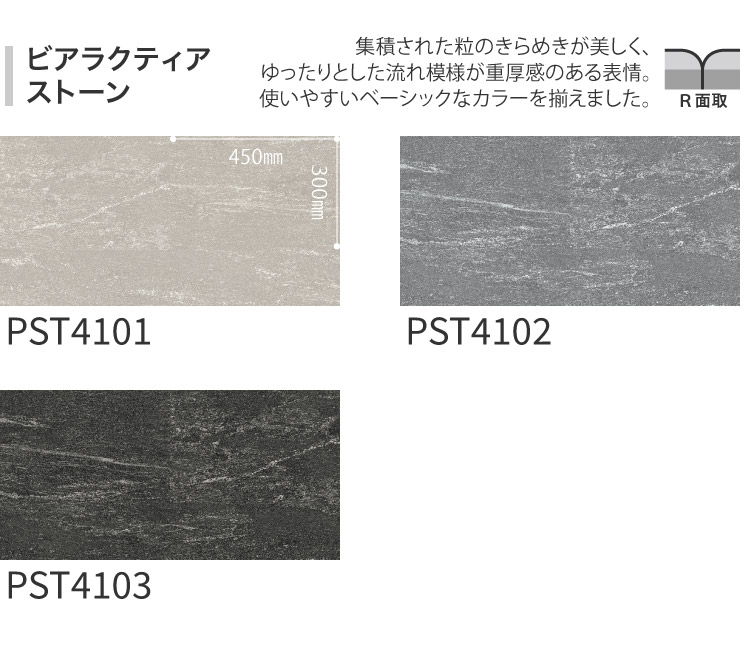 【新レビュー特典】東リ フロアタイル ケース販...の詳細画像3