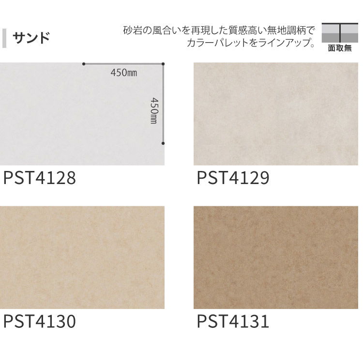 東リ（TOLI） 【新レビュー特典】東リ フロアタイル 石目 ケース販売