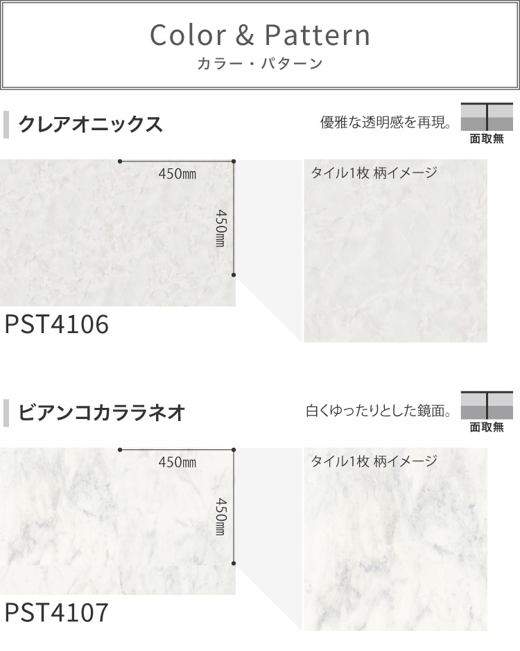 東リ（TOLI） 【サンプル専用ページ】東リ フロアタイル ロイヤル