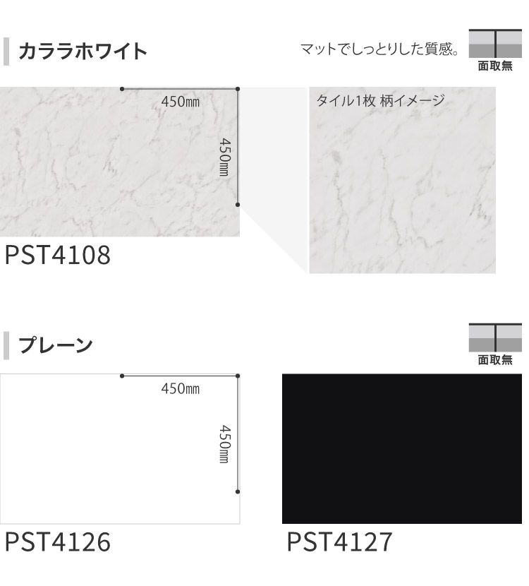 東リ（TOLI） 【サンプル専用ページ】東リ フロアタイル ロイヤル