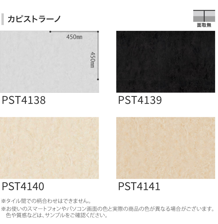 ▼スマイル様オーダー専用ページ△ 東リ（TOLI） 【サンプル専用ページ】東リ フロアタイル ロイヤル