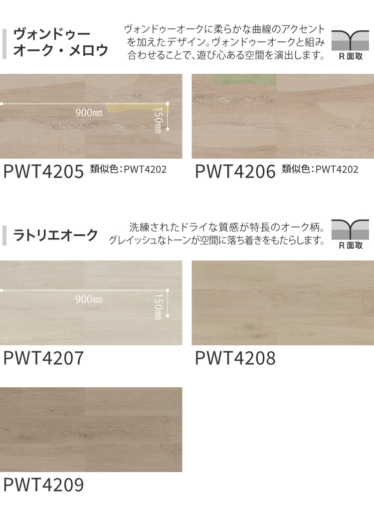 東リ（TOLI） 【新レビュー特典】東リ フロアタイル 木目 ケース販売