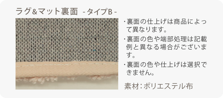 東リ（TOLI） ラグマット ラグ 防ダニ 床暖房対応 200×200cm 無地 全6