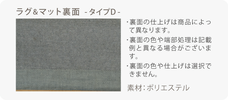 東リ（TOLI） ラグ 防ダニ ラグ 200x140cm ラグマット レース柄 上品